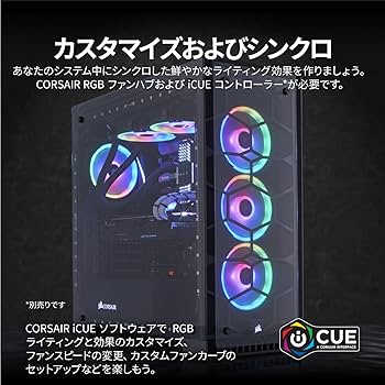 Amazon | LL120 RGB Single | CORSAIR | ケースファン 通販